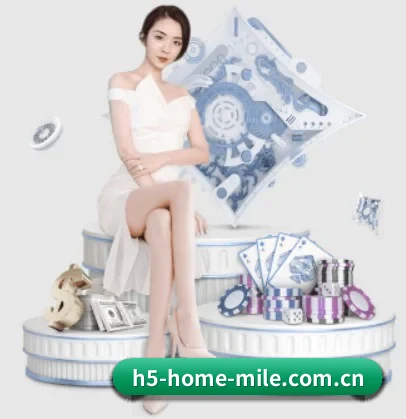 h5-home-mile.com.cn APP 界面